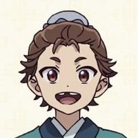 趙迂（響迂）