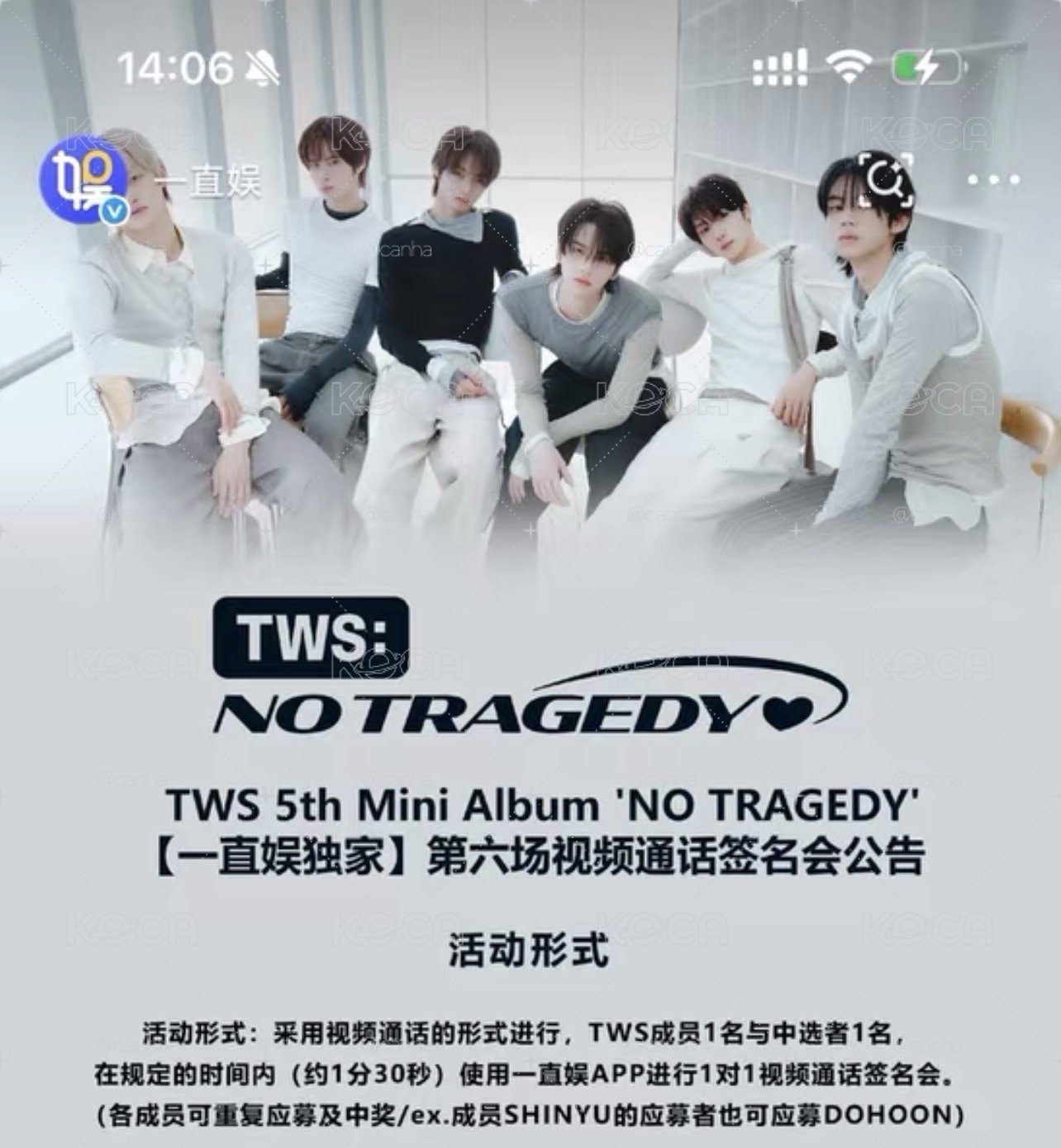tws 代購/非現  一直娛6.0