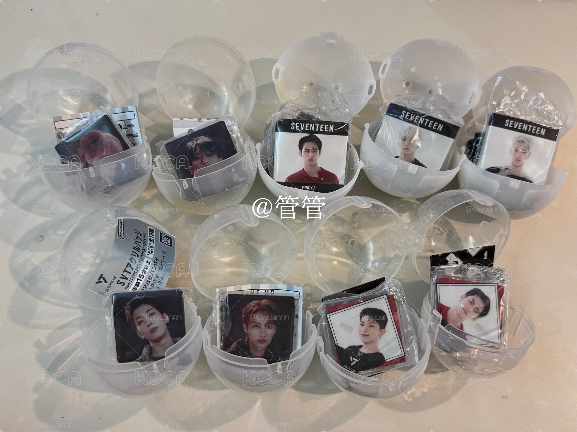SEVENTEEN 扭蛋