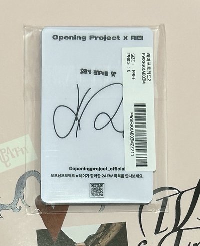 IVE REI OPENING PROJECT 代言卡 全新未拆