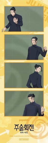 popable 人生四格卡 / 拍貼 Lucky Draw
