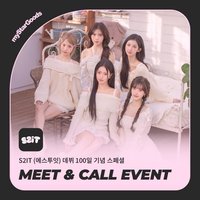 What I want mystargoods 1.0 面對面/合照