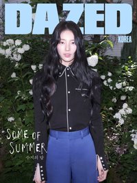DAZED KOREA 雜誌 2026/07 C