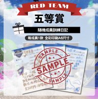 2026偶像運動會 兜粉 訓練日記