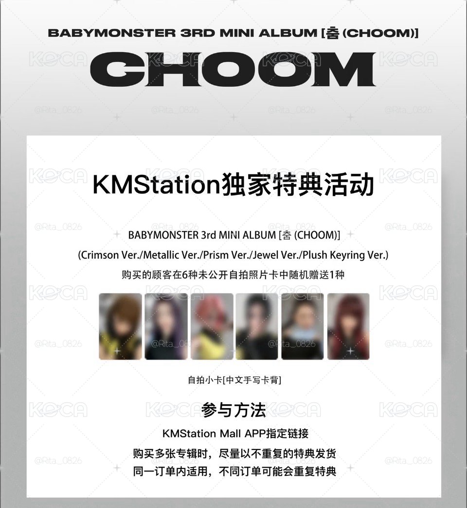KMS特典-中背‼️