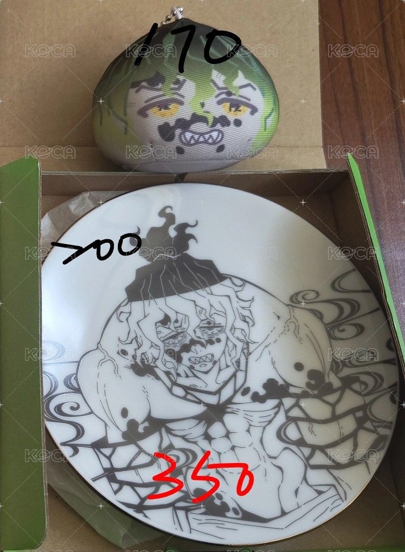 妓夫太郎糰子+盤子一組