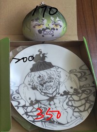 妓夫太郎糰子+盤子一組
