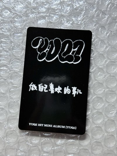 kms琦