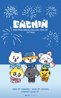 ENCHIN恩親 日本限定