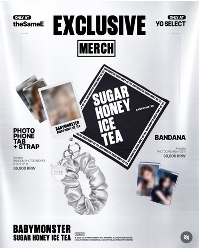 寶怪ice tea新周邊