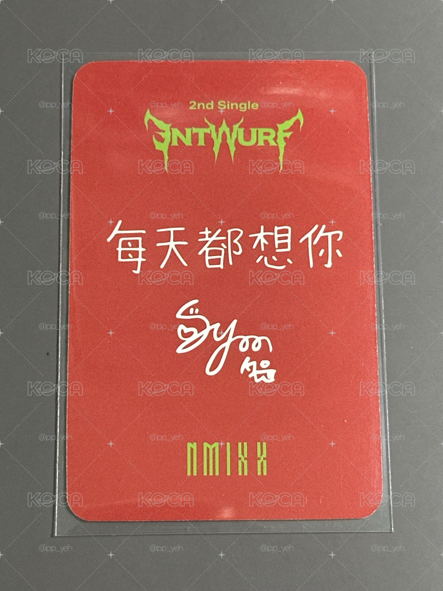 NMIXX sr薛（中文卡背）