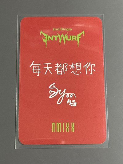 NMIXX sr薛（中文卡背）