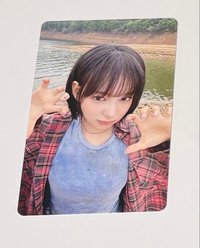 愛