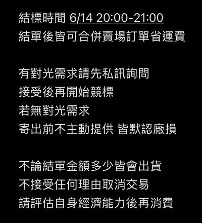 浣熊圓