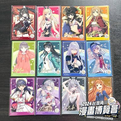 「25週年紀念色紙」 台灣角川 漫畫博覽會 蕾娜 惠惠 坂柳 赫蘿 狂三 艾莉 麻衣 亞絲娜 沙季 深雪 結女 幽鬼