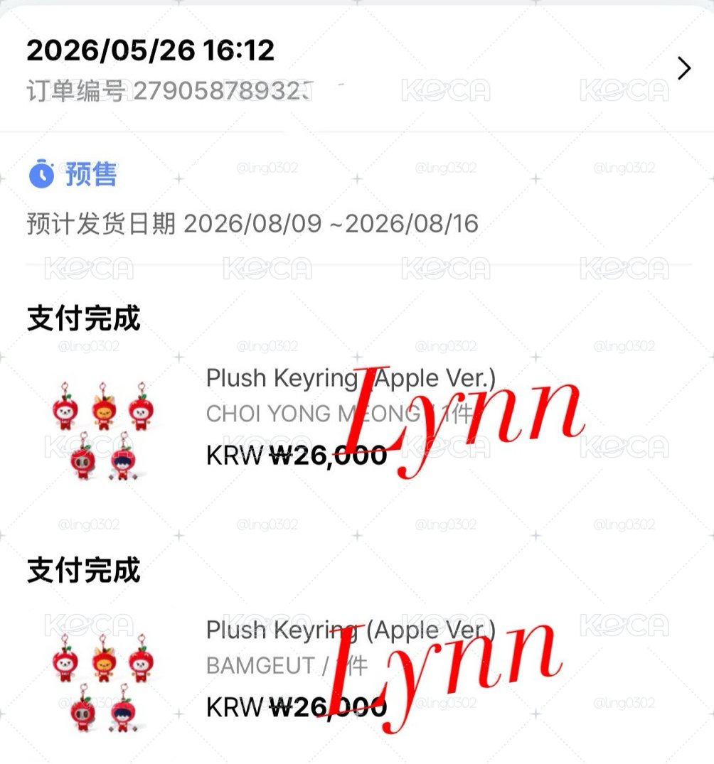 🍎角巴兔 吊飾娃 線上二販(已下單)