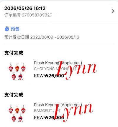 🍎角巴兔 吊飾娃 線上二販(已下單)