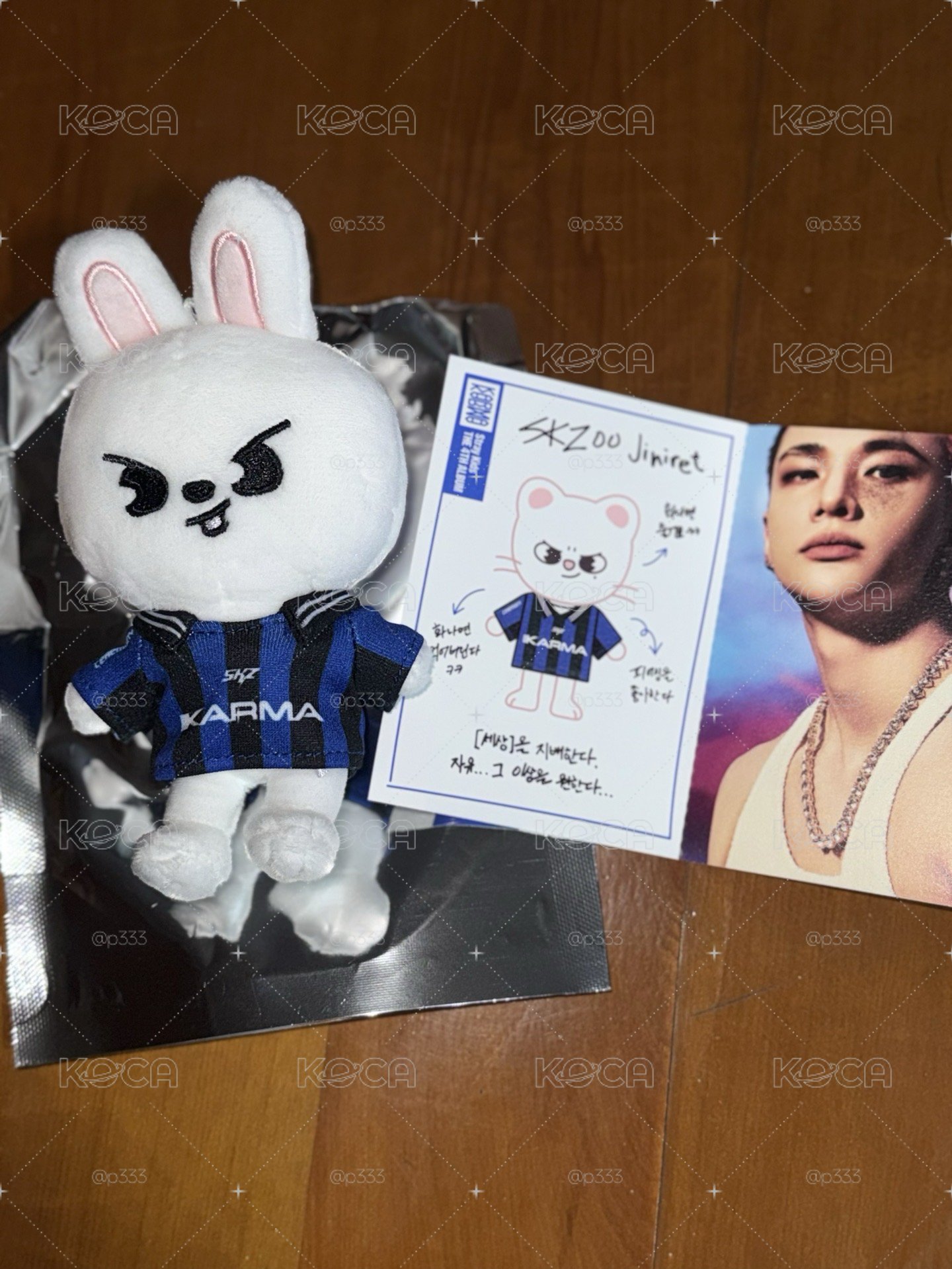 SKZ 旻娃專