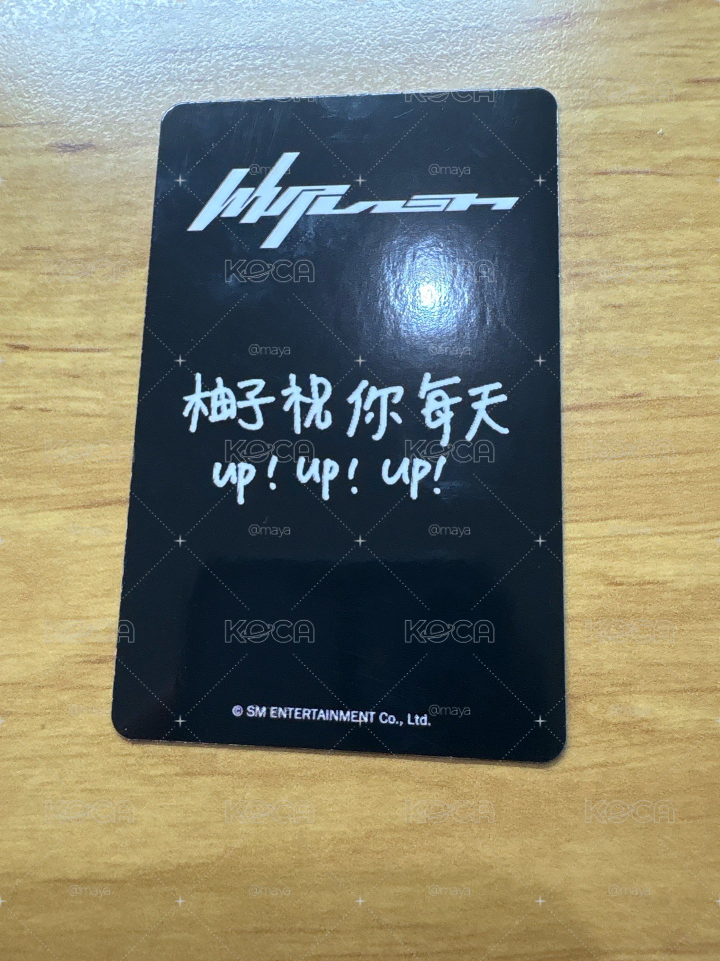 aespa 劉知珉 Karina mini5 Whiplash KMS特典卡 柚 眼鏡柚 KMS柚 
