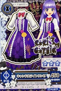 第三季 連身裙/連身褲 勁酷 LoLi GoThiC 三星