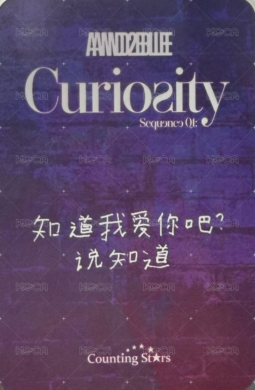 迷一 數星星 預售 特典卡 搗蛋鬼 ver. 中文卡背 背面