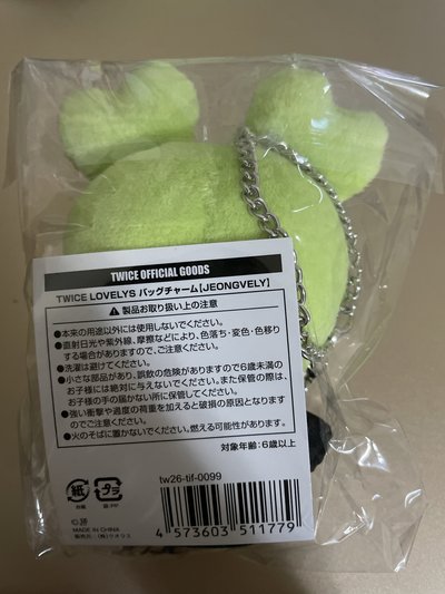 定新國立
