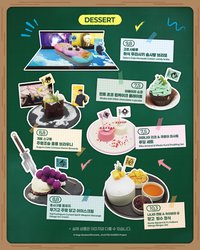 popable 聯名甜點特典