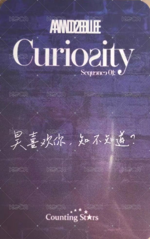 迷一 數星星 預售 特典卡 搗蛋鬼 ver. 中文卡背 背面