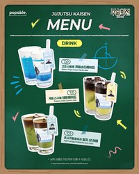 popable 聯名飲料餐點插牌