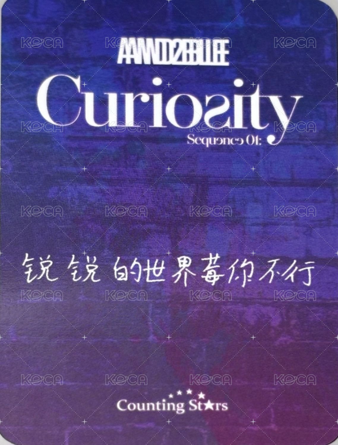 迷一 數星星 預售 特典卡 搗蛋鬼 ver. 中文卡背 背面