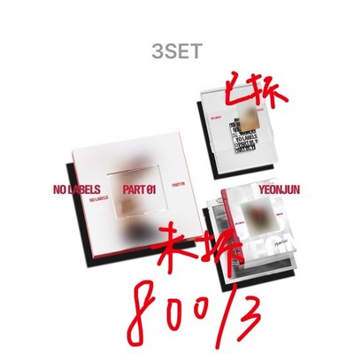 No labels: part 01 PB set