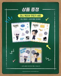 popable 集章活動特典