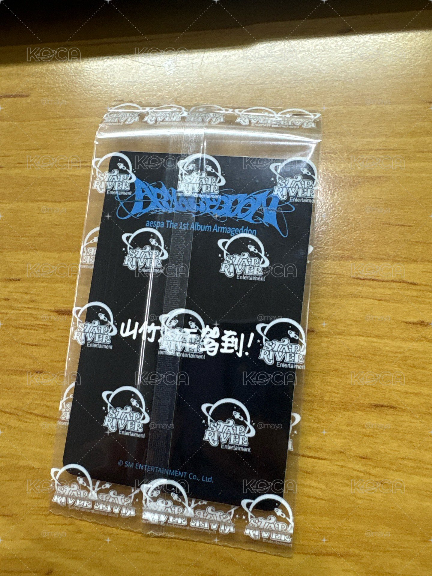 未拆 原袋 aespa 劉知珉 Karina SR2 柚 SR卡 星河柚 簽售柚