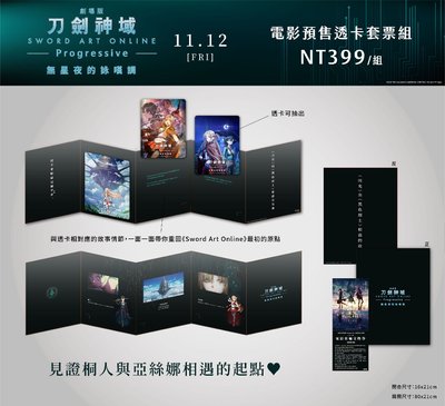 雙面透卡書