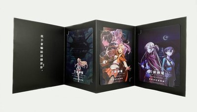 雙面透卡書