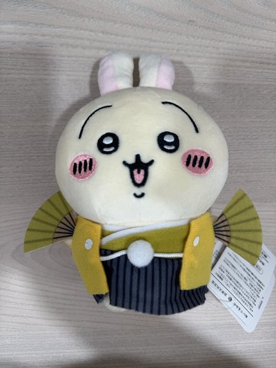 正月烏薩奇