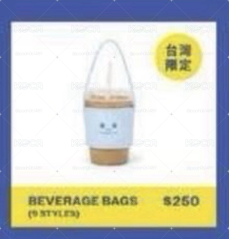 東海/銀赫 台灣限定杯套 預購