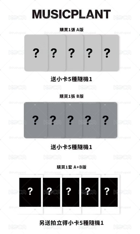 i-dle 迷9 we made music plant 通路 指定成員 小飛車A+B+特典