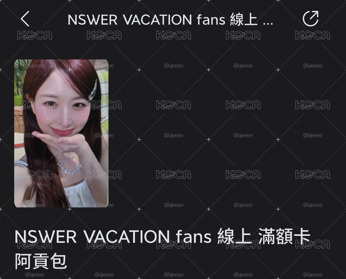 阿貢包嫄