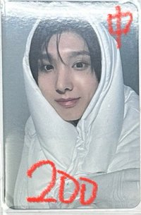 迷一棉被簽售卡4中背