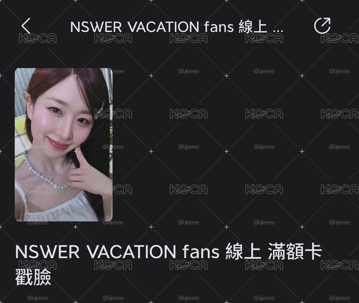 戳臉嫄滿額