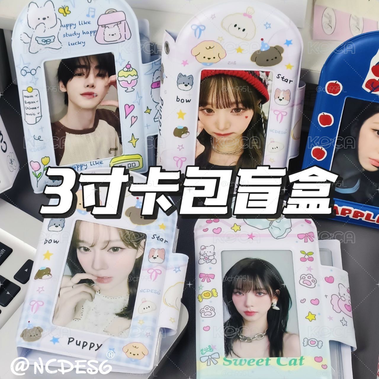 現貨⚡️隨心出 PVC軟卡冊（帶內頁無法加頁）