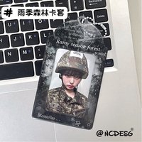 雨季森林