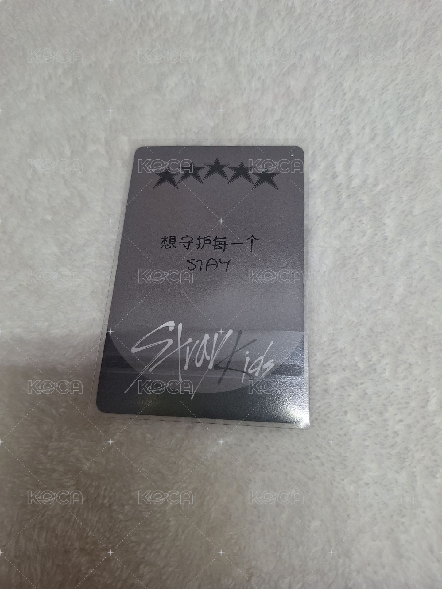 五星 想守護每一個stay