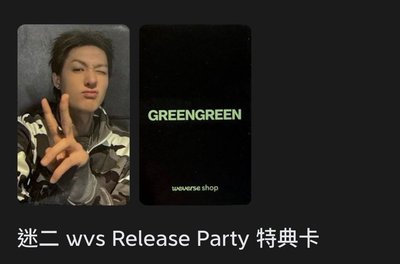 馬丁應募小卡