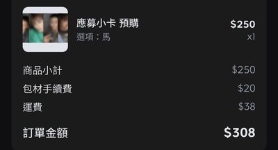 馬丁應募小卡