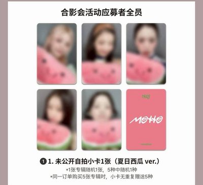 ms 西瓜+風車