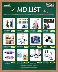 popable MD