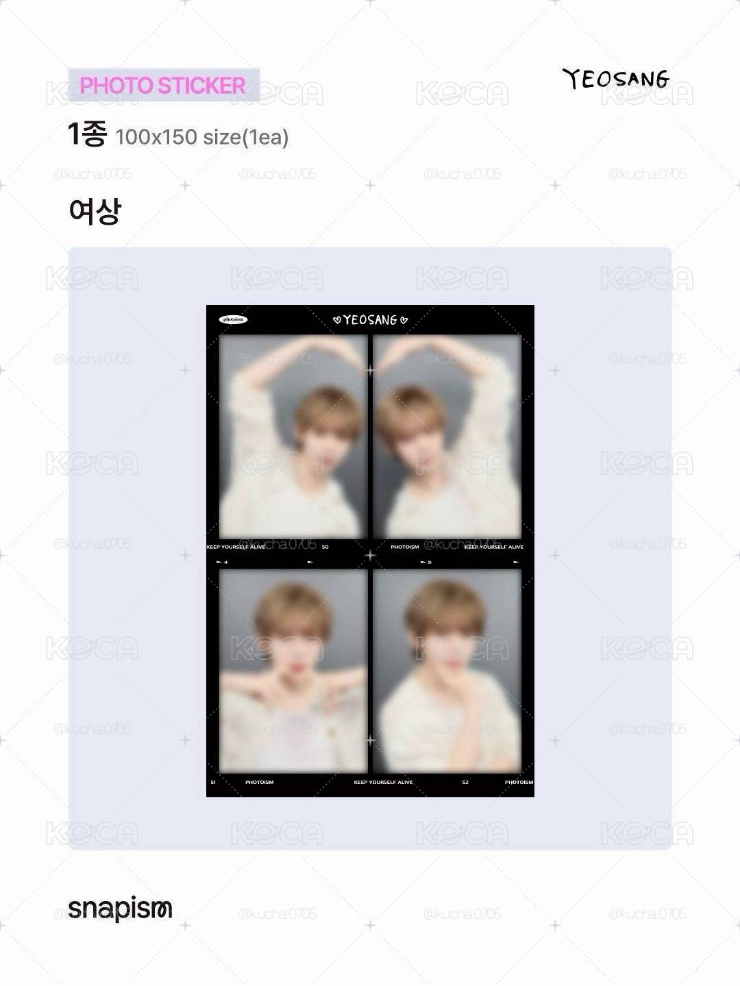 姜呂尚｜Photoism snapism 人生四格卡 / 拍貼 