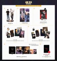 Mofun Collaboration Cafe Merchandise